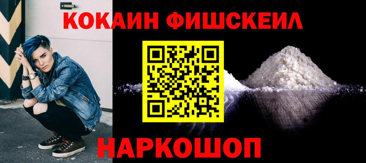 Кокаин Боливия  КОКАИН Перу  Петровск  Вход с VPN 