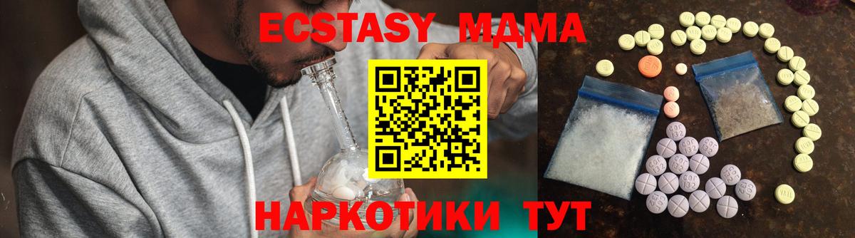 ЭКСТАЗИ Philipp Plein  Вход с VPN  Ecstasy круглые  Петровск 