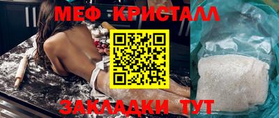 скорость mdpv Бугуруслан