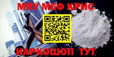 скорость mdpv Бугуруслан