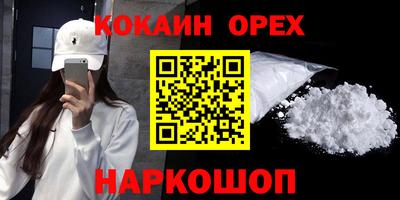 соль ск Будённовск