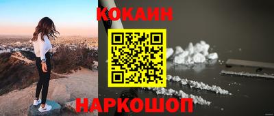 соль ск Будённовск