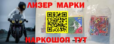 спиды Бузулук