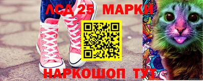 соль ск Будённовск