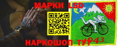 трава Волжск