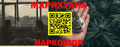 соль ск Будённовск