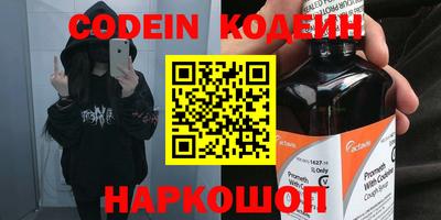 соль ск Будённовск
