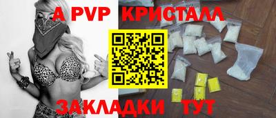 соль ск Будённовск
