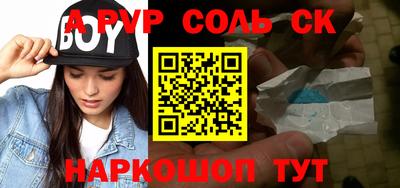 каннабис Волгодонск