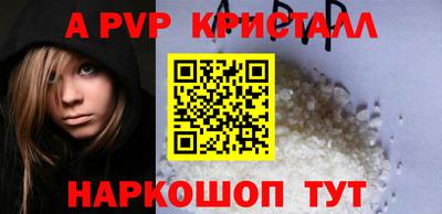 спиды Бузулук