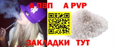 спиды Бузулук