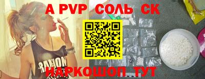спиды Бузулук