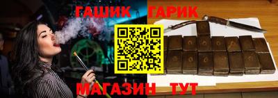 спиды Бузулук