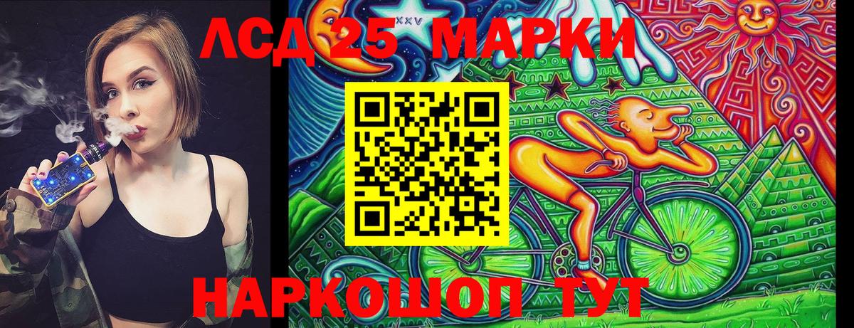 Петровск  Марки NBOMe 1,8мг  Марки N-bome  Вход с VPN 