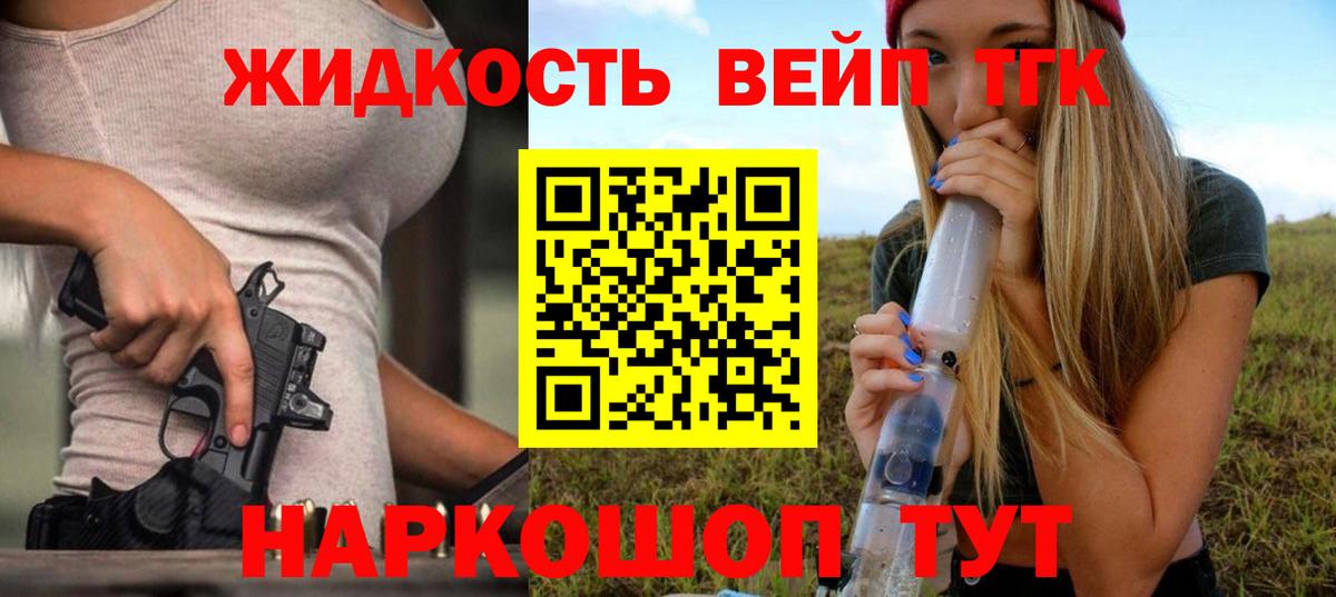 ТГК Wax  Вход с VPN  Петровск 